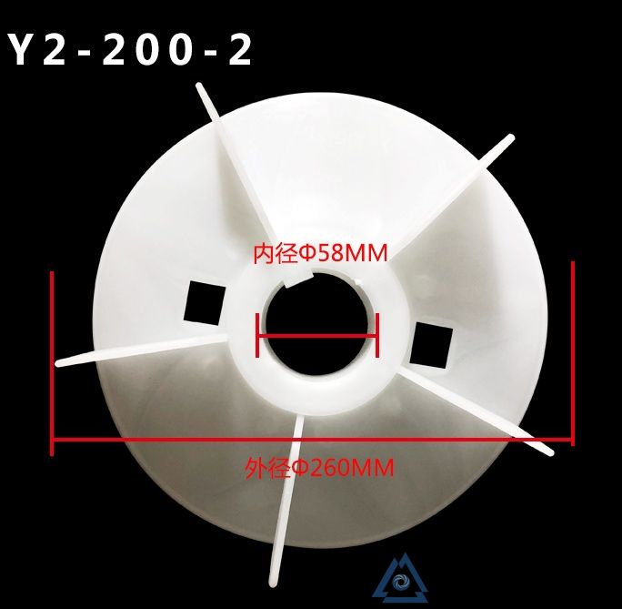 YBBP-250M-4电机风叶-风扇叶-塑料